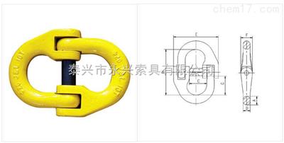 鏈條連接器